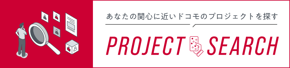 PROJECT SEARCH